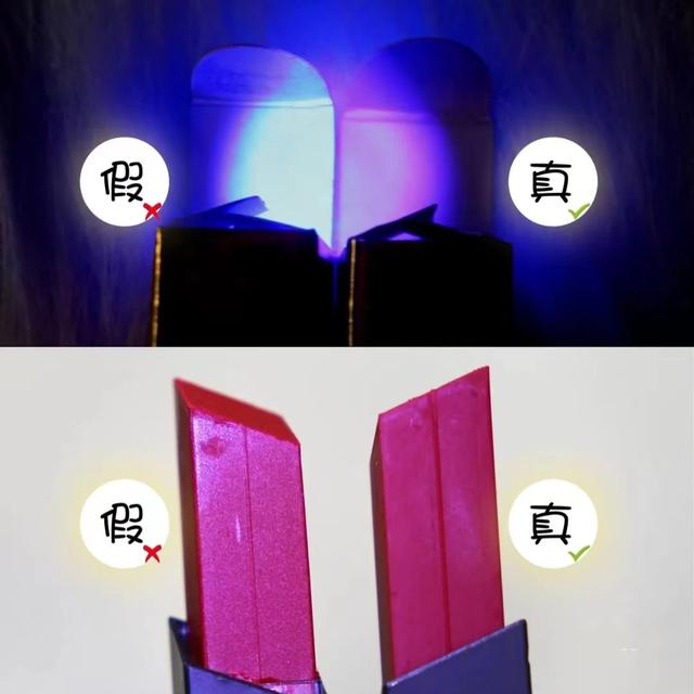 你的大牌口红是真的吗？几个鉴别圣罗兰小金条的方法，帮你看真假
