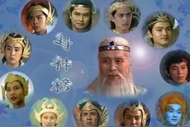 梅山七怪的前世今生…图片