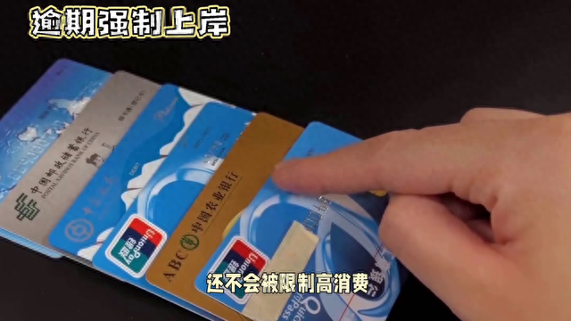 商品贷款逾期会怎么样，商品贷款逾期会怎么样吗 配图04