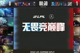 Theshy首秀黑科技上单冰鸟/T1法务部状告发帖黑Faker网友图片