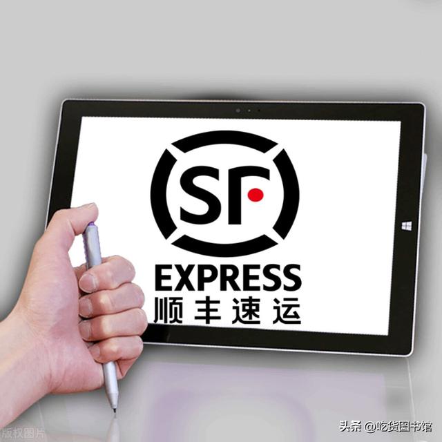 顺丰快递同城寄电脑多少钱（顺丰寄电脑 顺丰快递）