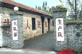 1958年成立人民公社，生产资料归集体所有，农民走上社会主义道路图片