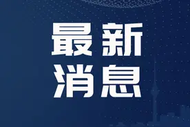 出行请注意！这些公交线路17日起调整走向图片