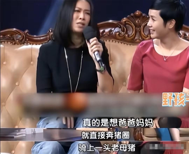 “不可一世”的那英，终于为自己的“目中无人”付出了代价