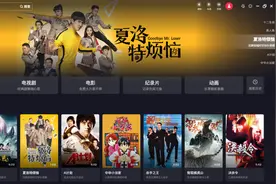 抖音推出放映厅，可以免费看电影追剧图片