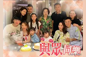 郭可盈与弟弟两家人齐聚为姐姐庆生 熊黛林的双胞胎女儿成宠儿图片