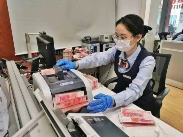 8月开始，凡是在银行有以下存款的储户，将被“永久”冻结取不出
