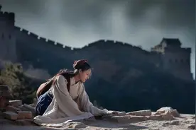 中国历史常识：孟姜女哭长城图片