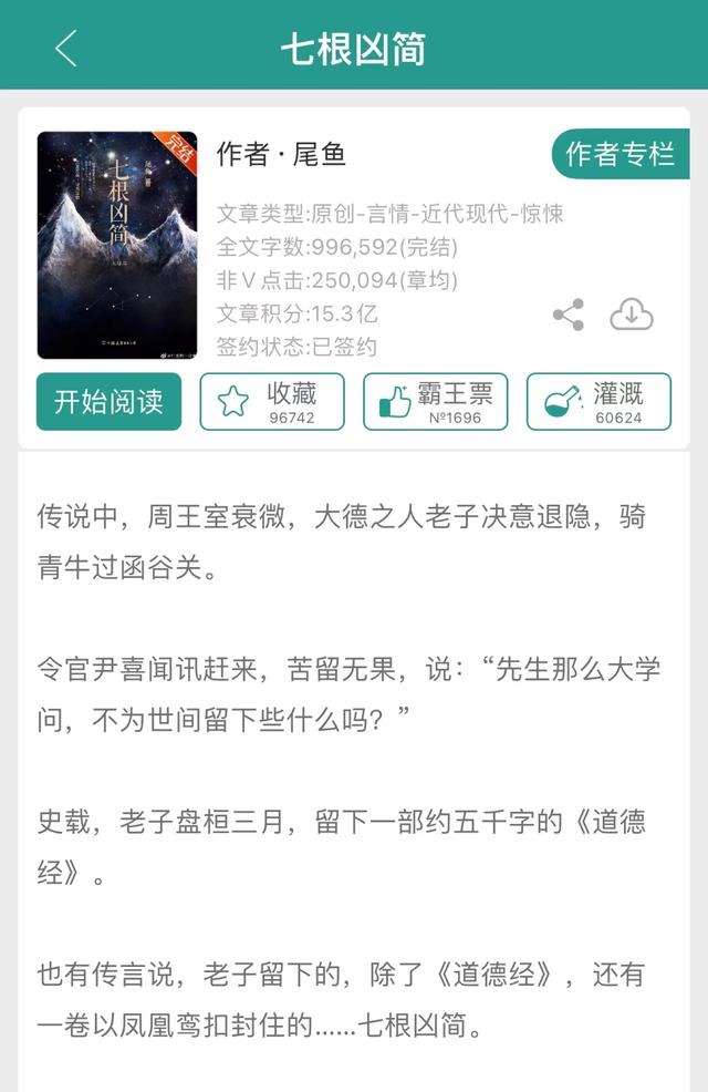 「推文合集」15本经典好看的公路文（一）