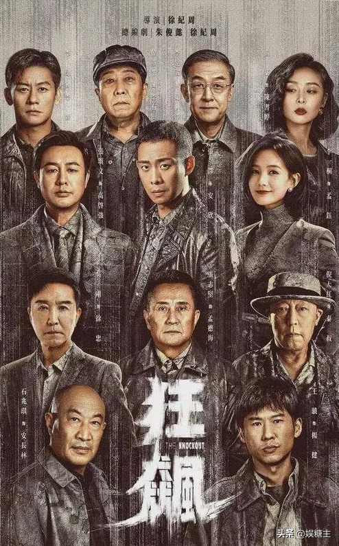 意想不到，人民日报罕见大手笔剑指狂飙，高启强逃不了？