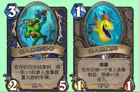 炉石传说：牧师要成新马皇？新法术配合小野猪，4费就能40血斩杀图片