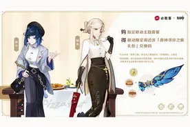 与原神二次联动，必胜客App又崩了，官方回应，网友：给你送钱都不要图片