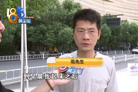 妻子都“虚脱”了，他提出“最低诉求”图片
