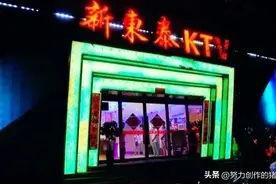 号称亚洲第一夜店嗨场有多狂？为何称亚洲第一而又走向覆灭呢？图片