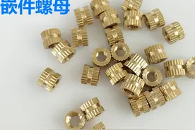 嵌件螺母的材质及分类应用图片