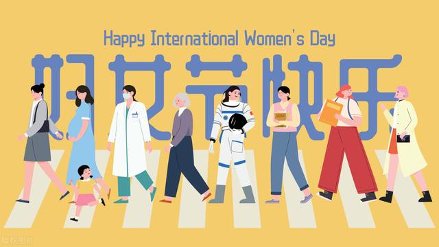 庆祝三八妇女节活动策划方案模板