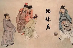 足球起源于中国，为何近代反而不会踢？与朱元璋对蹴鞠的偏见有关图片