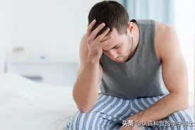 常吃“伟哥”，如何降低药物副作用？谨记3不要，提升安全和疗效图片