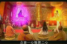 《西游记后传》中最强大神，无天只能排第三，斗战胜佛排在第二位图片