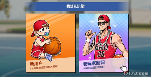 国内首个体育类网游爆款，《街头篮球》圆了多少人的篮球梦？