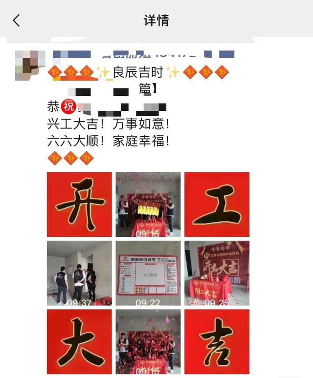 装修公司该怎么营销朋友圈获客,这里为你讲解