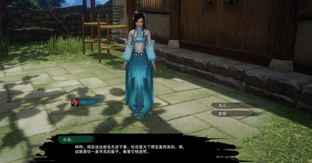 剑网3绝世奇遇「三山四海」攻略，每个剑三玩家的白月光栽火莲