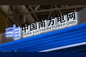 电网杂谈5：南网综述图片