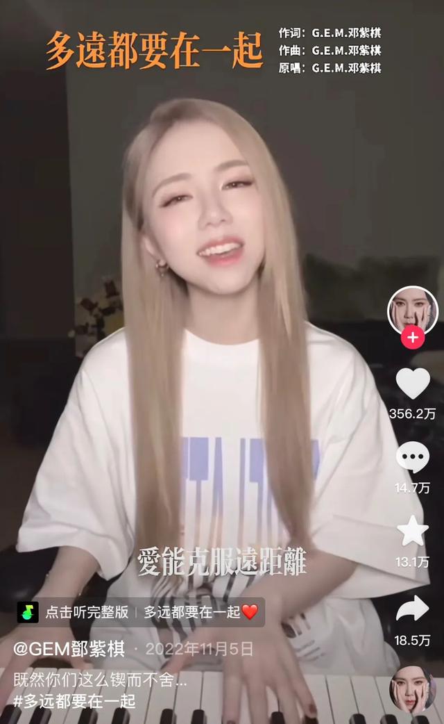 谁能唱神曲?