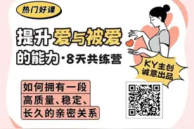 会谈恋爱究竟是一种什么样的能力？图片