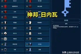 文明6：这4个神级城邦，萌新见到就打，却被大佬当宝贝图片
