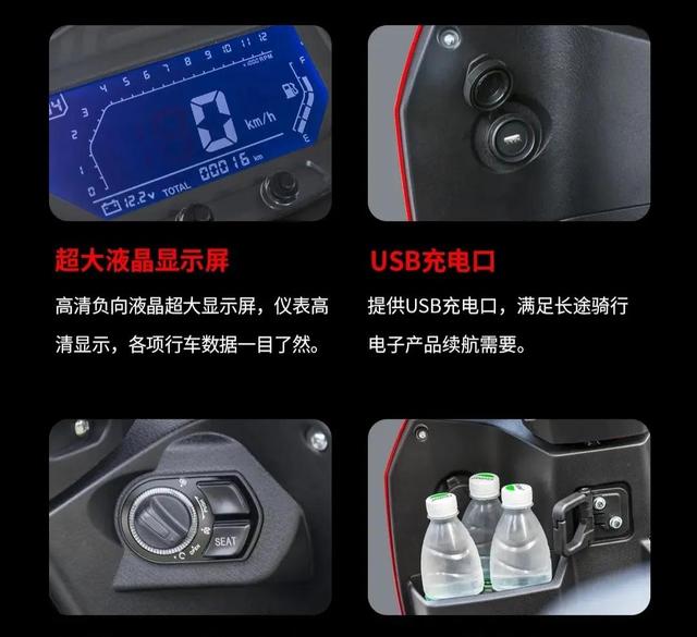 力帆新款水冷150踏板车上市！豪华版售价9680，装配无钥匙启动