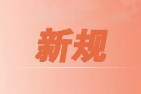 5月1日起执行！电动车“新规”发布：带牌上路、佩戴头盔…图片