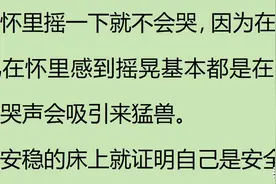 刻在人类基因里的禁令有哪些?网友：多年来的困惑解开了！图片