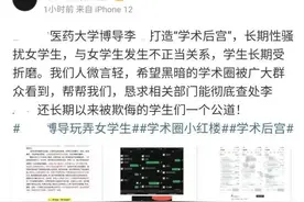 保护姑娘，贯彻落实图片