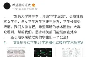 保护姑娘，贯彻落实图片