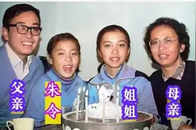 80年代，朱令的一张全家福，姐姐坠崖而亡，她中毒而残，令人扼腕图片