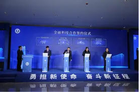 重科院何平带队参加重建重振河南省科学院揭牌仪式图片