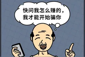 真假虚拟货币交易平台傻傻分不清楚？都违法！图片