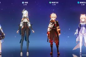 原神神里绫华永冻队配队攻略图片