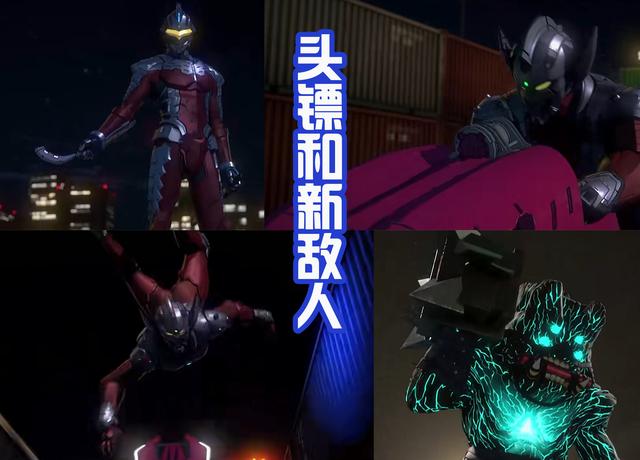 三位奥特曼齐聚！泰罗被杰克和赛文认可，成为新的奥特战士