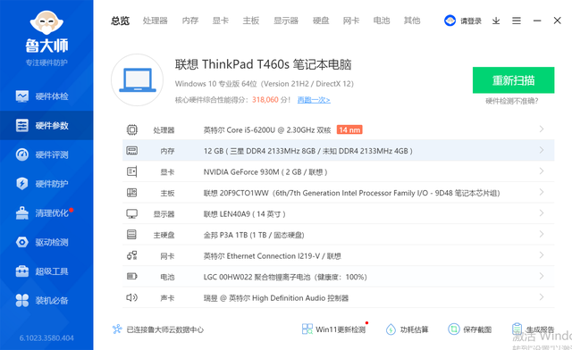 百元级别的1T固态，金邦P3A将固态卷到没朋友