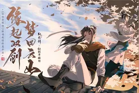 千年盛世：前期试玩出新手村攻略图片