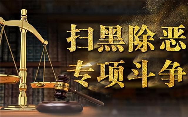 广东茂名“黑老大”谢英达的罪恶发迹史