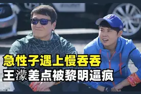 因认错性别失去10年死忠粉，黎明把王濛当男孩，邀请她同去洗手间图片