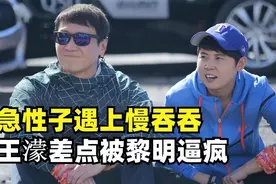 因认错性别失去10年死忠粉，黎明把王濛当男孩，邀请她同去洗手间图片