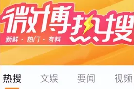 旅美大熊猫“丫丫”瘦骨嶙峋冲上热搜，怎么吃才能补回来？图片