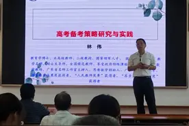 环江粤桂协作教育帮扶-国家教学名师林伟开讲座，指导高考备考策略与实践图片