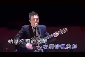 Beyond期盼祖国统一的一首歌图片