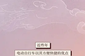 119火灾警示教育 | 电动自行车不要再违规充电了！真的很危险！图片