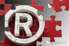 注册“全进鹏”商标被驳回，只因是“全红婵”弟弟？图片